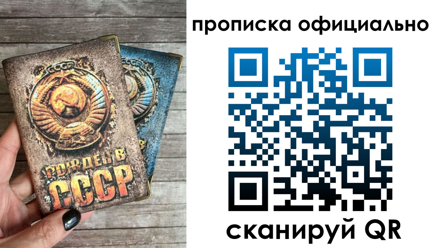 найти адрес прописки в Реже