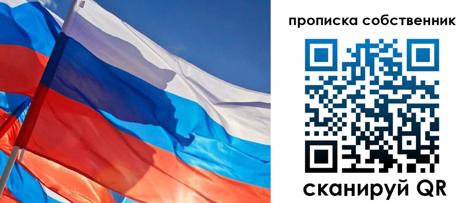 временная регистрация адрес в Реже