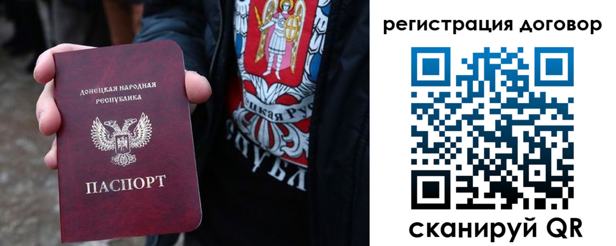 временная регистрация недорого в Реже